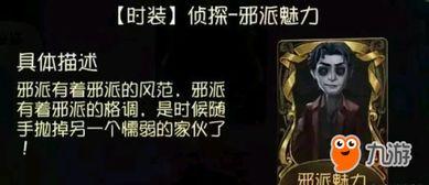 第五人格最新爆料全部图片,惊悚场景与角色揭秘，沉浸式恐怖体验即将升级